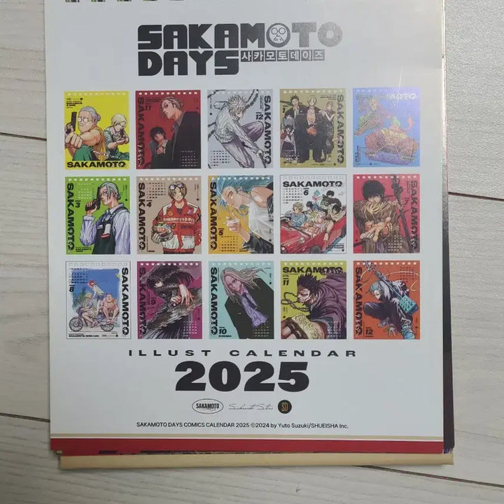 [BUNJANG] Sakaday Volume 21 Special Edition Bundle Set / 사카데이 21권 특별판 아사쿠라신+초판더특특전+ 25년 캘린더 일괄