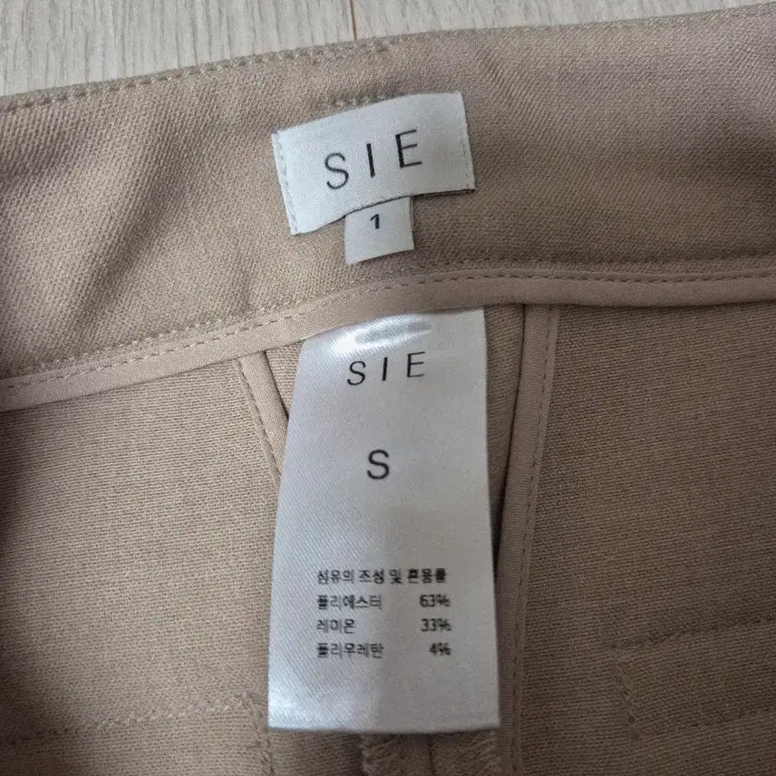 [BUNJANG] SIE Better Classe Slacks Pants - Beige / SIE 시에 베러 클라쎄 슬랙스 팬츠 S