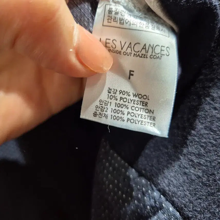 [BUNJANG] Anne Klein Navy Long Coat / 앤클라인 네이비 롱 코트