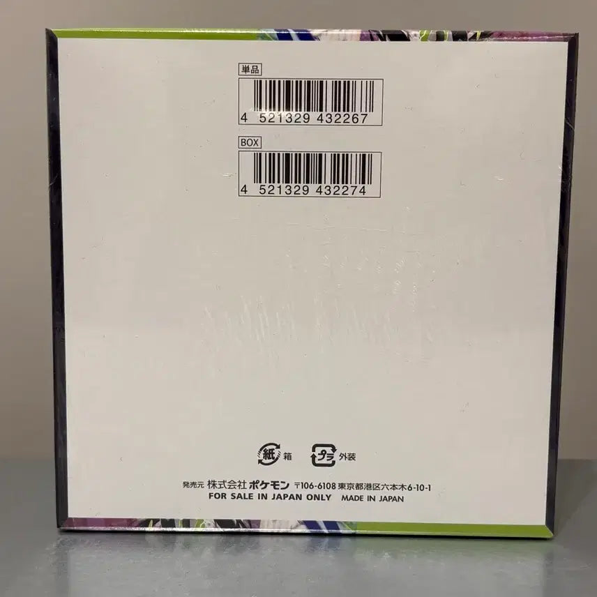 [BUNJANG] Pokemon Munkyu's Zero Japanese Edition Booster Box / 포켓몬카드 무니키스제로 일본판 1박스