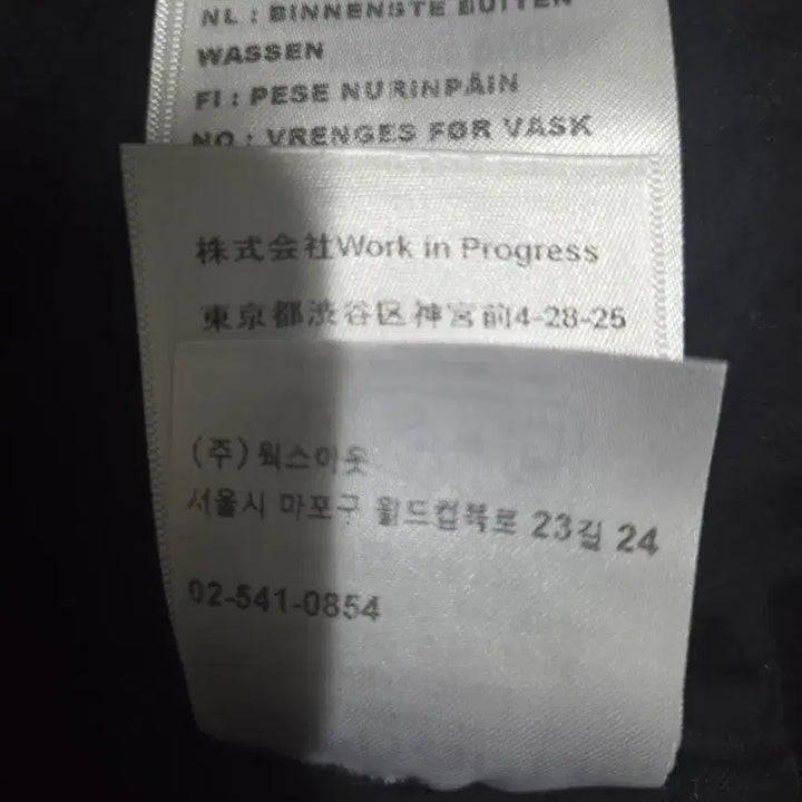 [BUNJANG] Carhartt WIP Maitland Denim Bomber Jacket / 칼하트 WIP 오가닉 코튼 메이틀랜드 데님 팍손 봄버 블랙 스톤 워시드