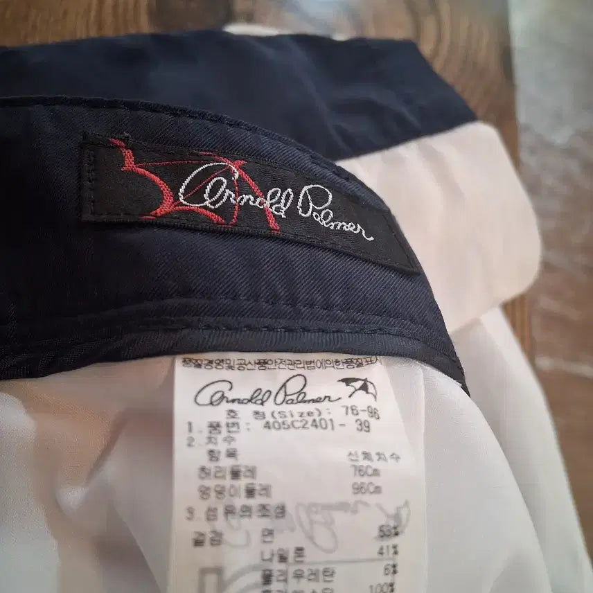 [BUNJANG] Striped Midi Skirt / 줄무늬 스커트 네이비/화이트