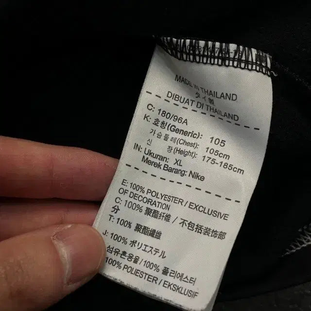 [BUNJANG] Nike Dri-FIT Half-Zip Pullover (Size 105) / 나이키 드라이핏 반집업105