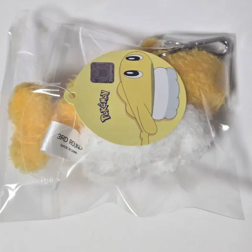 [BUNJANG] Pokemon Ssriong Flat Keyring Doll / [새상품] 포켓몬스터 납작 싸리용 키링 인형