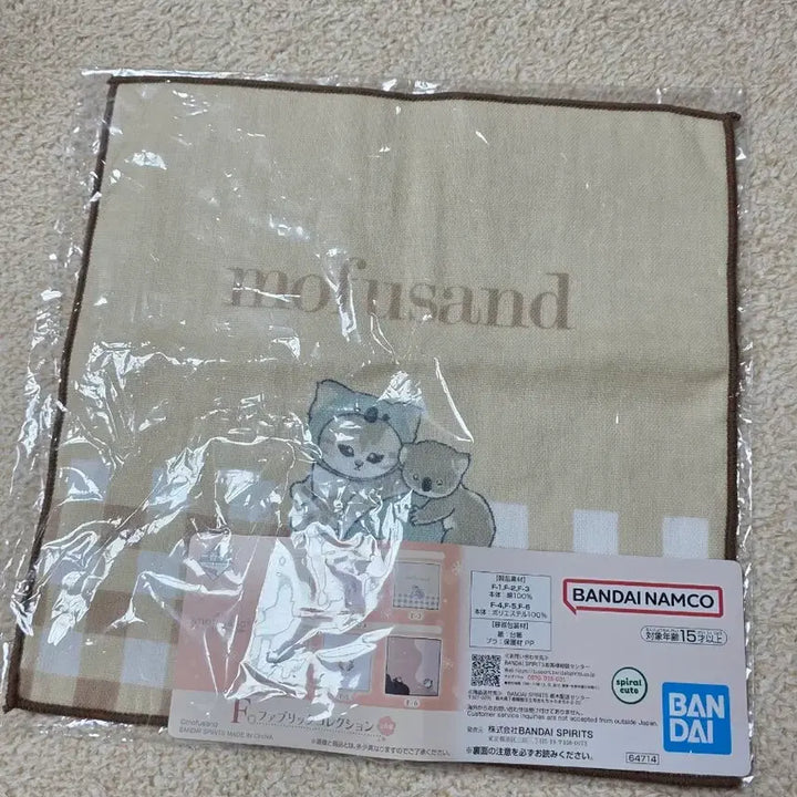 [BUNJANG] Moffsand Kuji F Rank Handkerchief / 모프샌드 쿠지 f상 손수건
