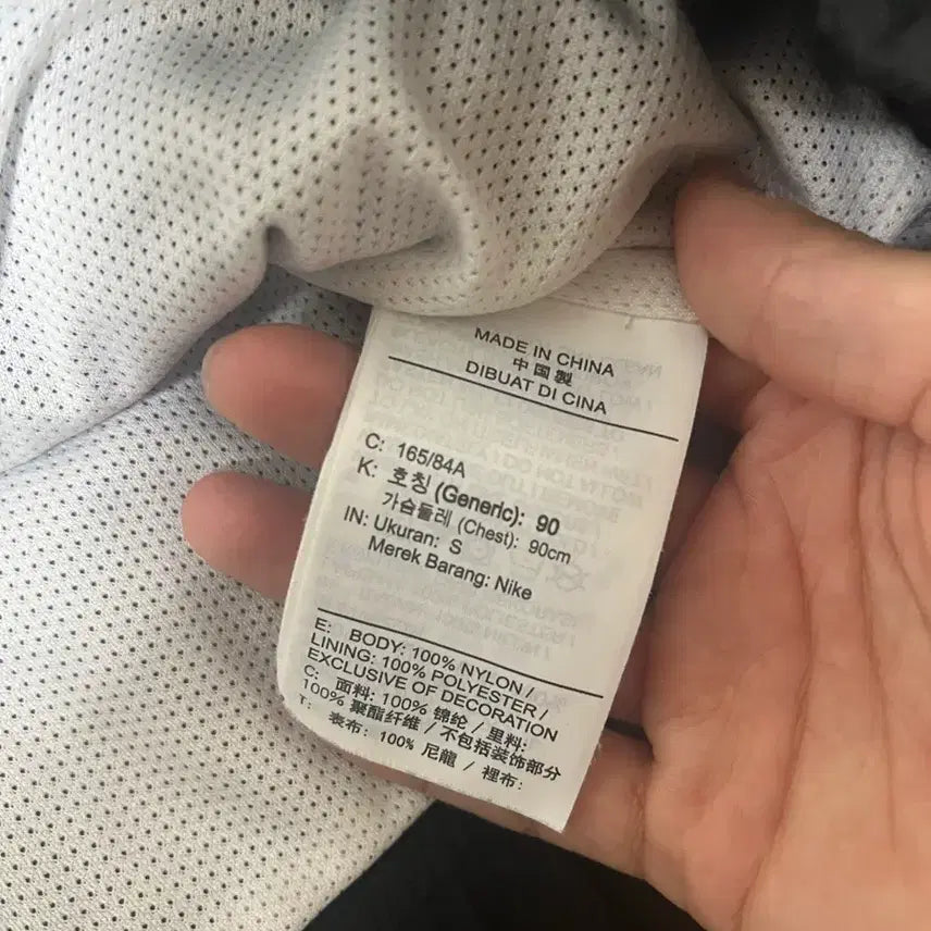 [BUNJANG] Nike Double Swoosh Windbreaker S / 나이키 더블스우시바람막이 S