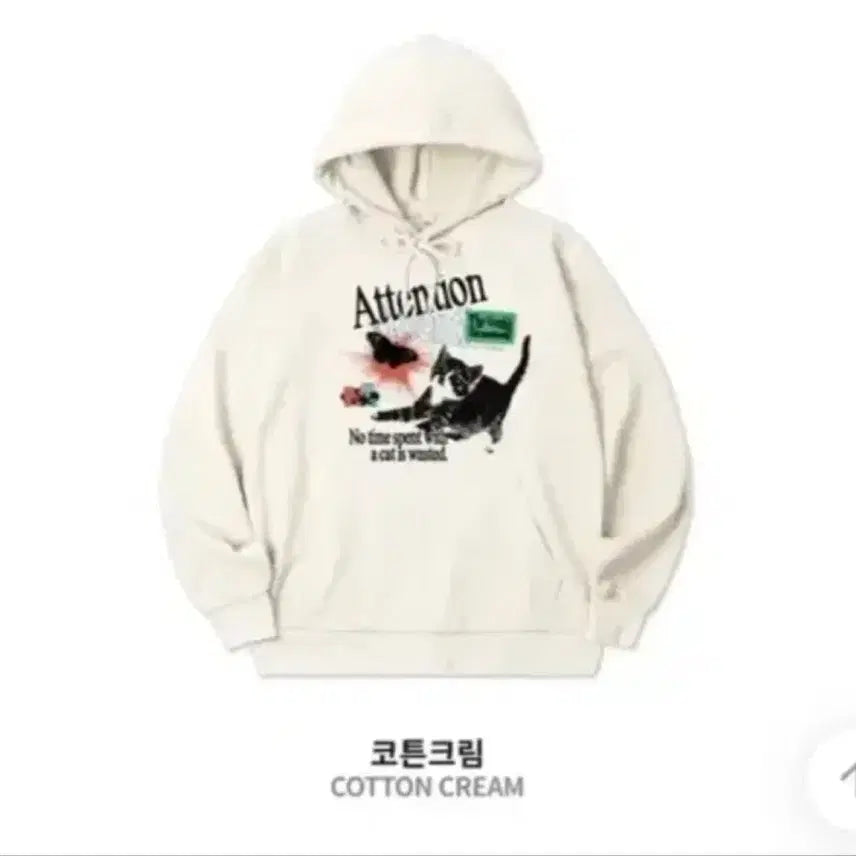 [BUNJANG] Benhit Hoodie (S) / 벤힛 후드티