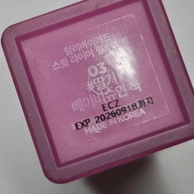 [BUNJANG] Cosmetics Bundle Set / 화장품 일괄 판매