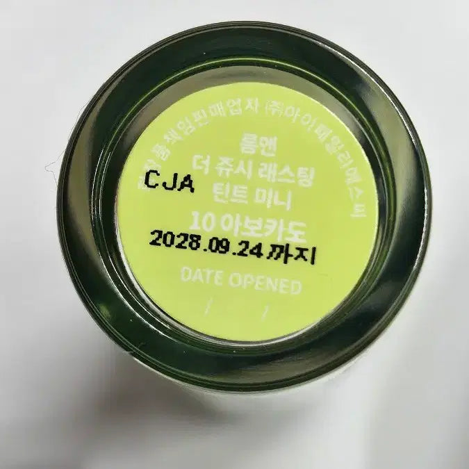 [BUNJANG] Cosmetics Bundle Set / 화장품 일괄 판매