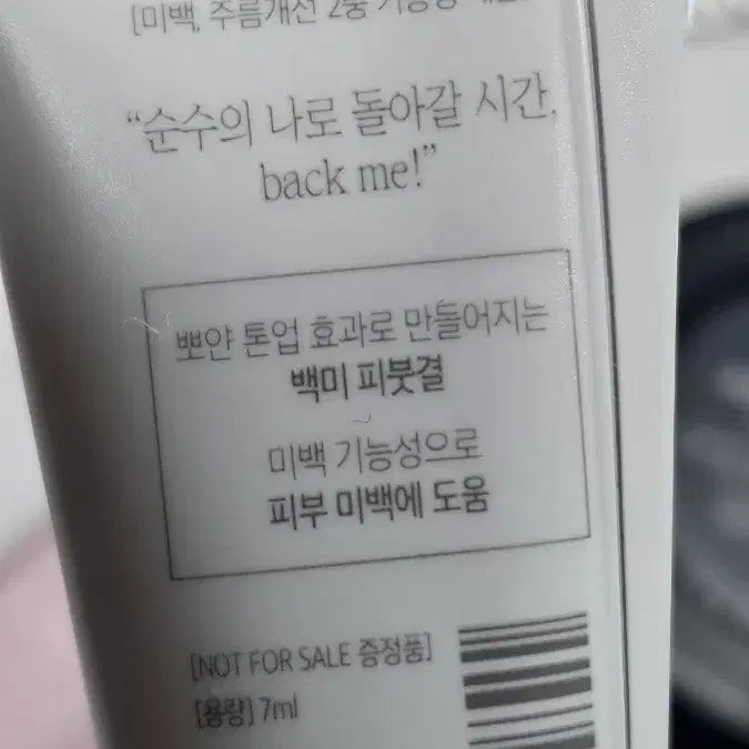 [BUNJANG] Cosmetics Bundle Set / 화장품 일괄 판매