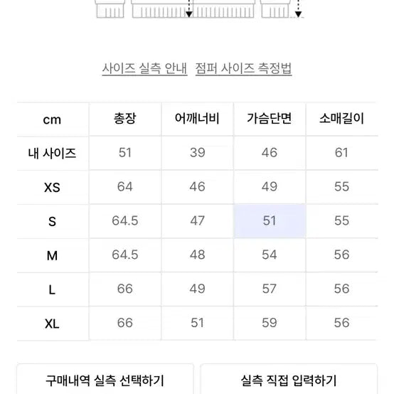 [BUNJANG] Adidas Adicolor Classic Loose Firebird Track Top / 아디다스 아디컬러 클래식 루즈 파이어버드 트랙탑 JF6547