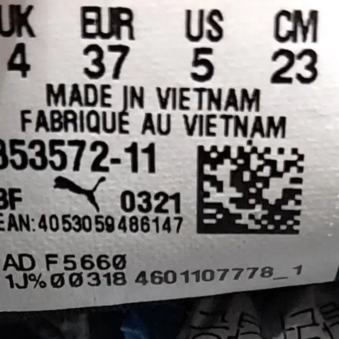 [BUNJANG] Puma Sneakers 230 / 퓨마운동화  230