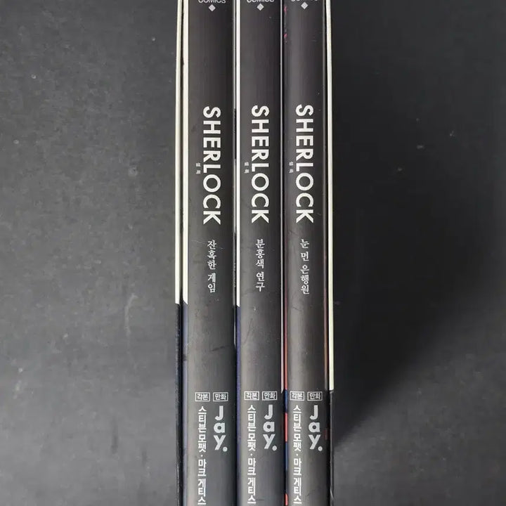 [BUNJANG] Noh En Comics Sherlock Holmes Comic Book Set / 셜록 만화책 3권 세트