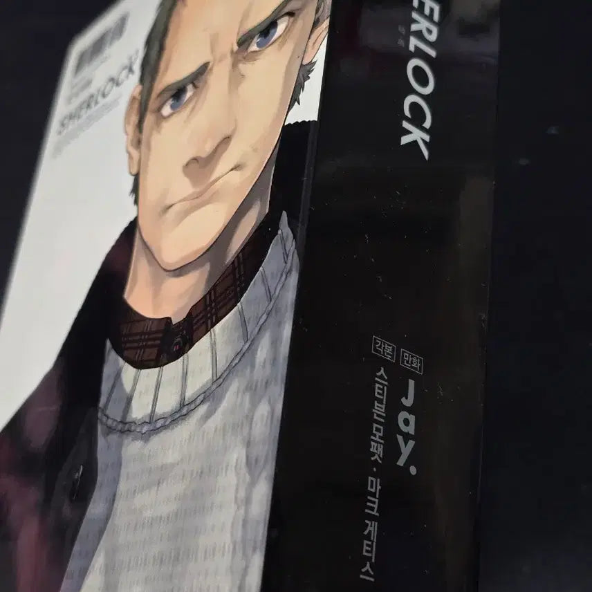 [BUNJANG] Noh En Comics Sherlock Holmes Comic Book Set / 셜록 만화책 3권 세트