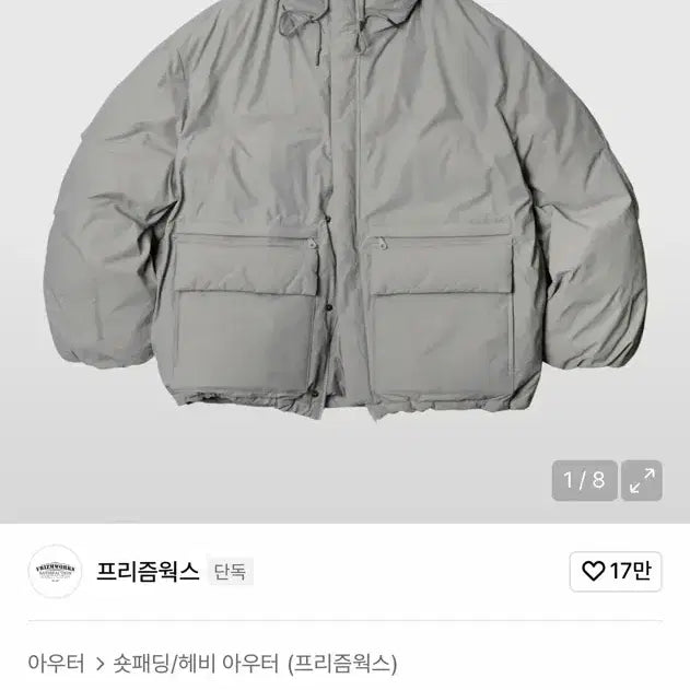 [BUNJANG] Prism Works Hooded Short Padded Jacket Gray / 프리즘웍스 후드 숏패딩 그레이