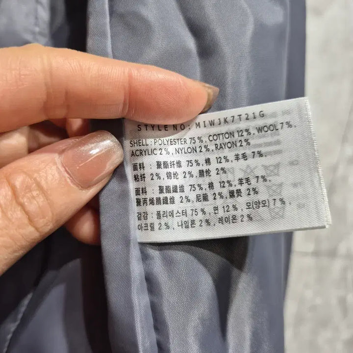 [BUNJANG] Mixxo Tweed Jacket / Mixxo 믹쏘 트위드 자켓