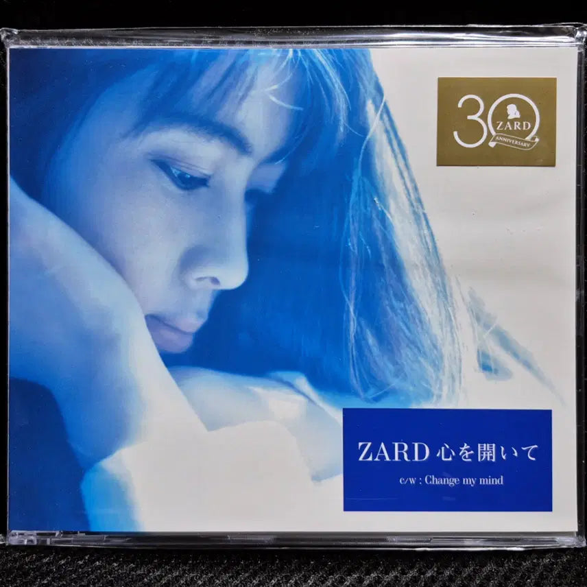 [BUNJANG] 자드 ZARD 코코로오히라이테 12cm 싱글 CD 미개봉 신품 / 자드 ZARD 코코로오히라이테 12cm 싱글 CD 미개봉 신품