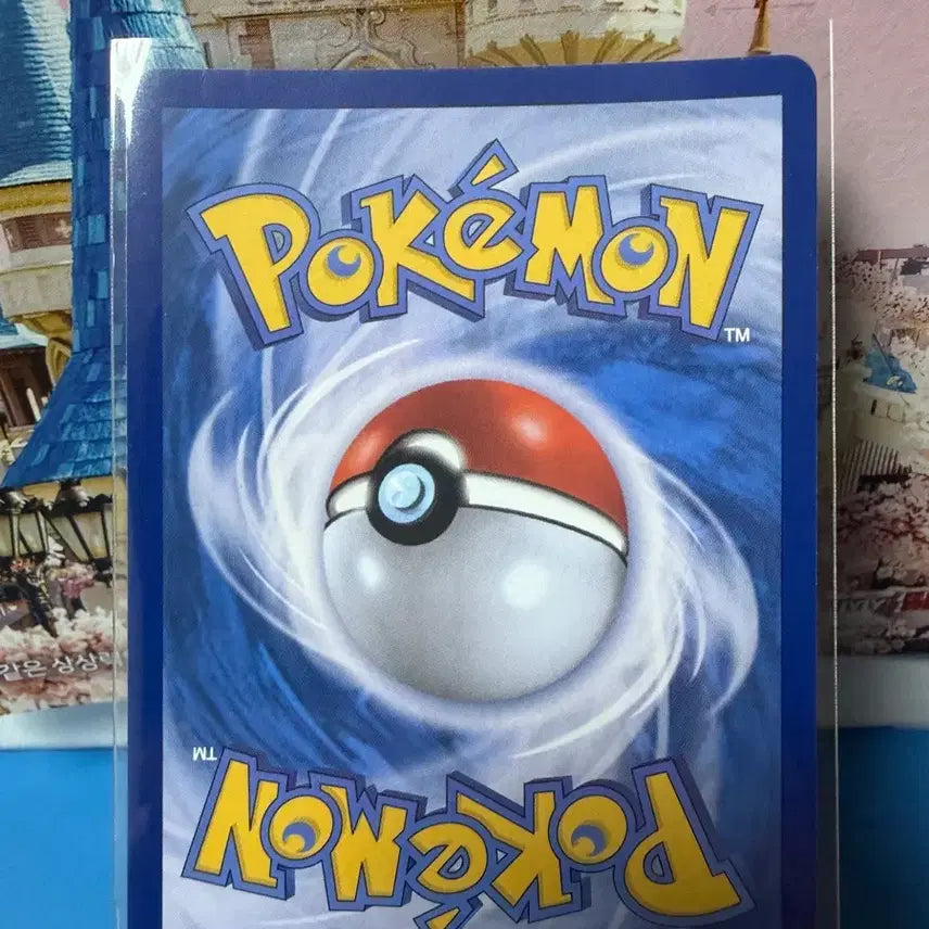 [BUNJANG] Pokemon Mega Absol RR Card / 포켓몬카드 메가앱솔 RR