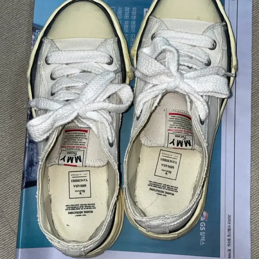[SOLD OUT] MMY 미하라 야스히로 피터슨 VL OG 솔 로우탑 캔버스