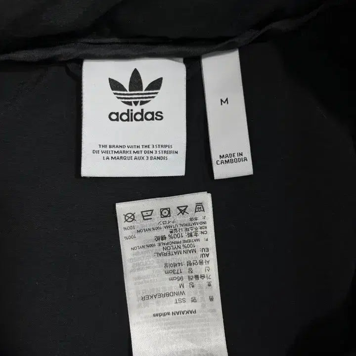 [BUNJANG] Adidas Windbreaker Jacket / 아디다스 바람막이/#3276