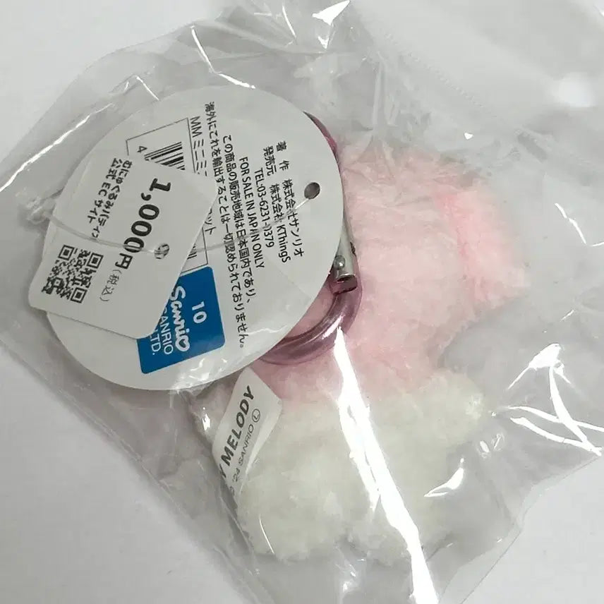 [BUNJANG] KThingS My Melody Mini Mascot / 산리오 KThingS 미니미니마스코트 마이멜로디 초소형마멜 초미니 마멜