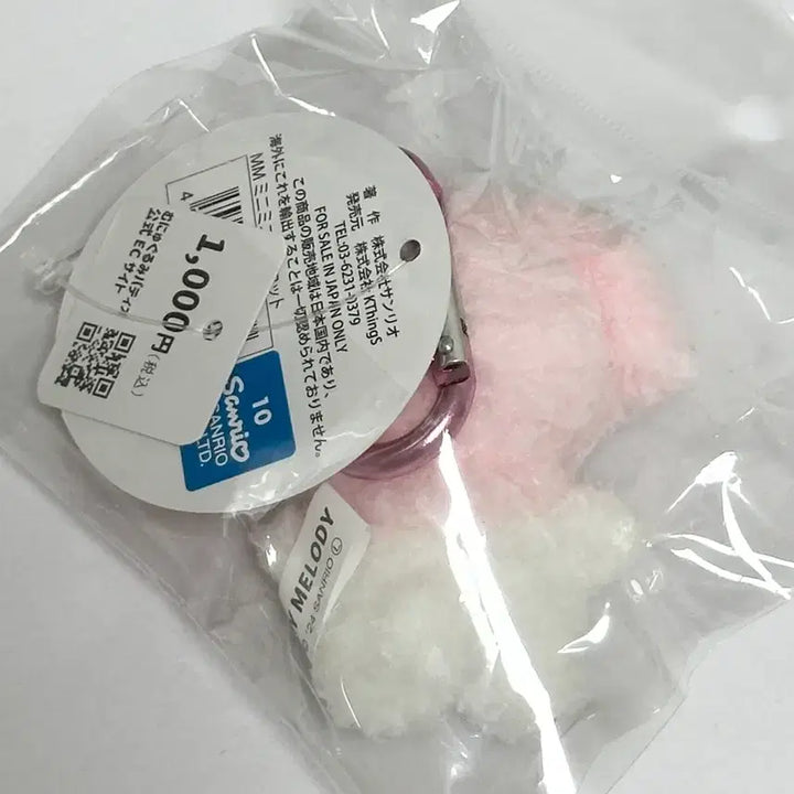 [BUNJANG] KThingS My Melody Mini Mascot / 산리오 KThingS 미니미니마스코트 마이멜로디 초소형마멜 초미니 마멜