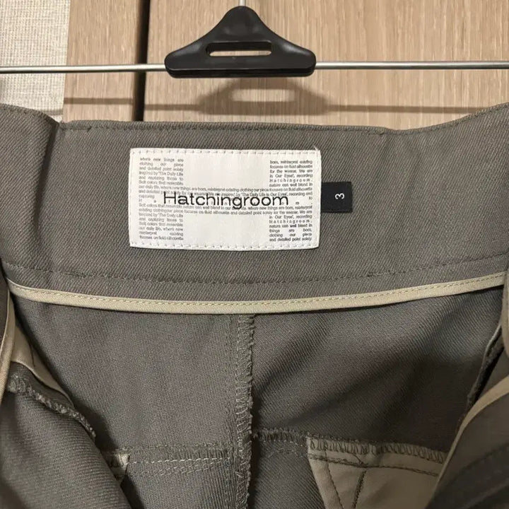 [BUNJANG] Hatching Room Wide Fit Pants / 해칭룸 팬츠