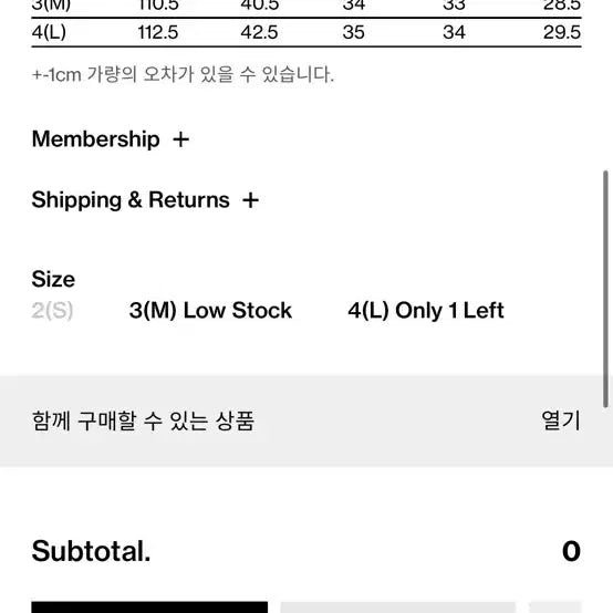 [BUNJANG] Hatching Room Wide Fit Pants / 해칭룸 팬츠