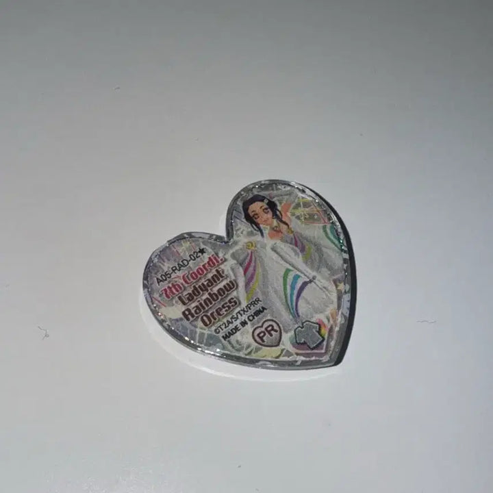 [BUNJANG] Prism Stone Rinne Seventh Coord Set / 프리즘스톤 린네 세븐스 코디 한판