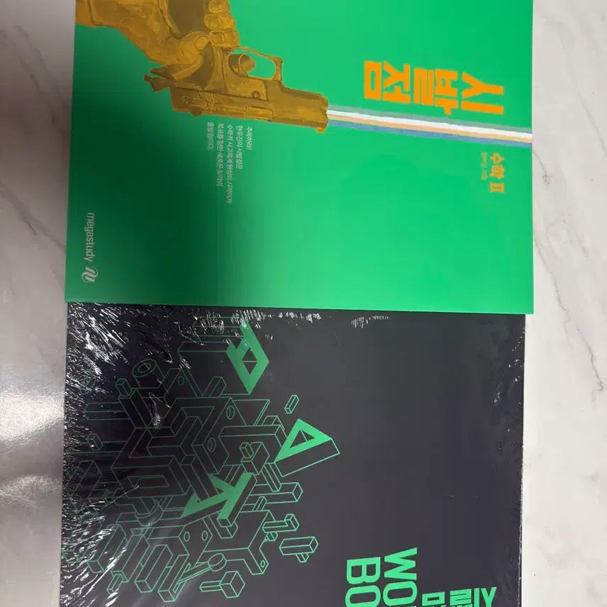 [BUNJANG] Hyunwoo Jin Math 2 Textbook + Workbook / 현우진 수학 2 본교재+워크북