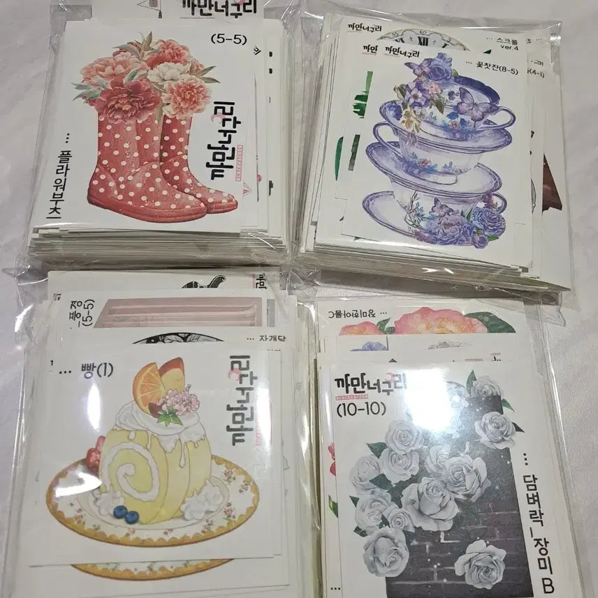 [BUNJANG] Kkaman Neoguri Background Stickers / 까만너구리 배경인스