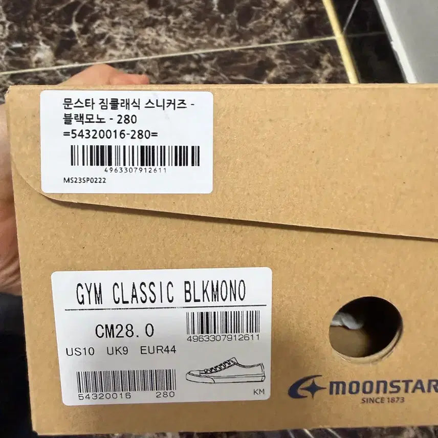 [BUNJANG] Moonstar Jim Classic 280 Sneakers / 문스타) 짐클래식 280