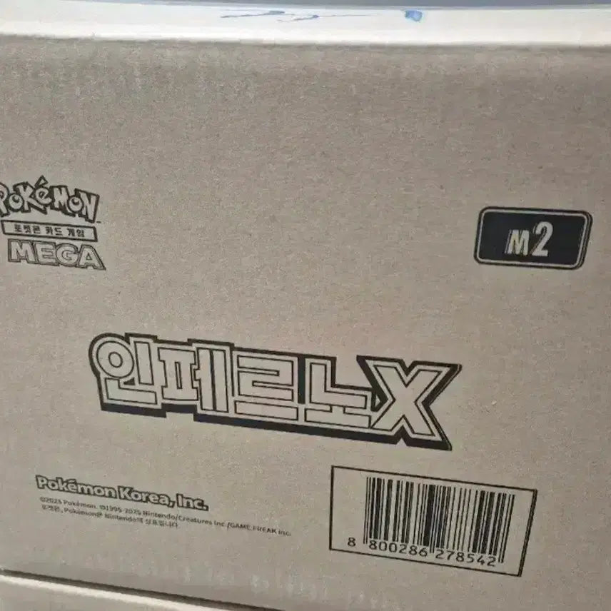 [BUNJANG] Inferno x Carton/Box / 인페르노x 카톤이나 일판 박스 구해요