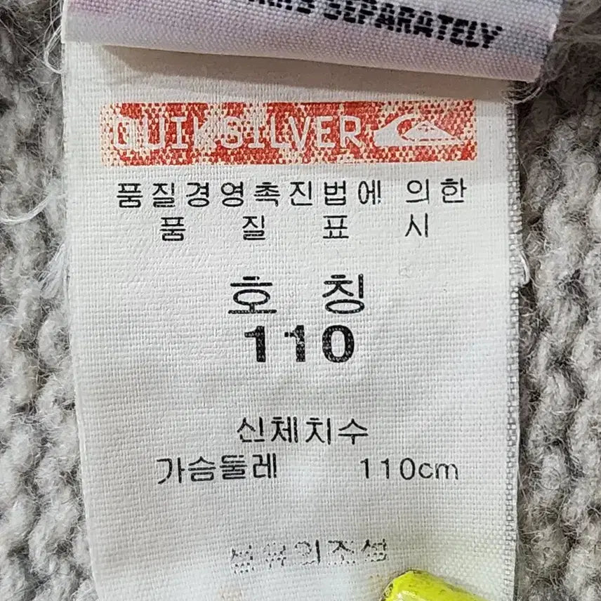 [BUNJANG] Quiksilver Snowflake Knit Sweater / (XXL) 쿽실버 눈꽃니트 3.5