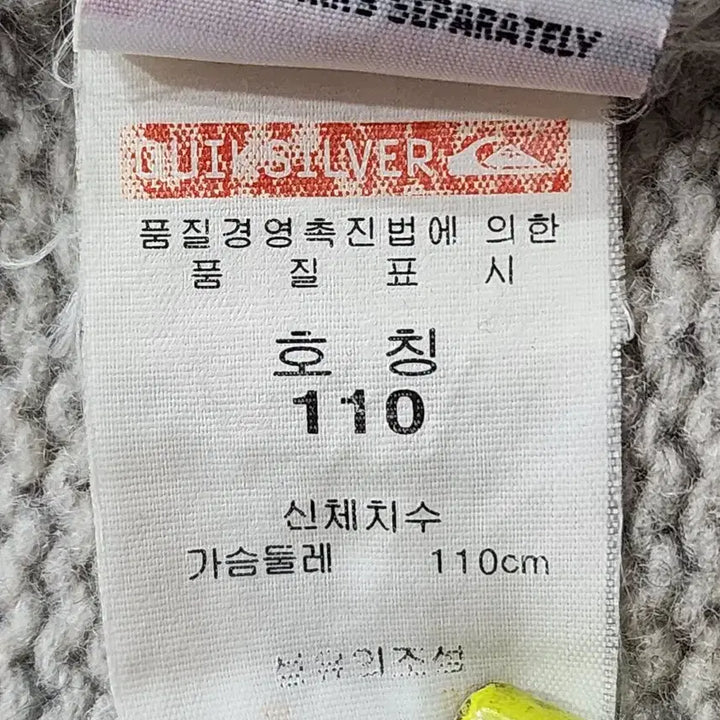 [BUNJANG] Quiksilver Snowflake Knit Sweater / (XXL) 쿽실버 눈꽃니트 3.5