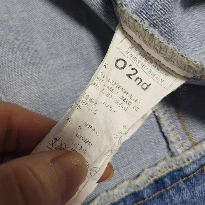 [BUNJANG] O'zsecOn Lovely Denim Jacket / 오즈세컨 러블리 청 데님 자켓 노카라