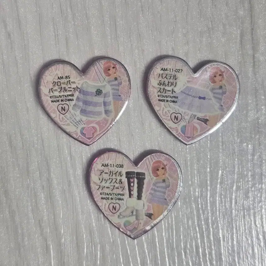 [BUNJANG] Prism Stone Naru Stone Set / 프리즘스톤 나루 스톤 세트