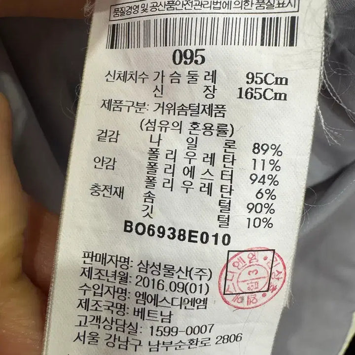 [BUNJANG] Beanpole Women's Goose Down Padded Jacket / 빈폴여성구스패딩95