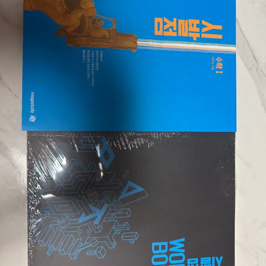 [BUNJANG] Hyun Woo Jin Math 1 Textbook Set / 현우진 수학 1 본교재+워크북 세트
