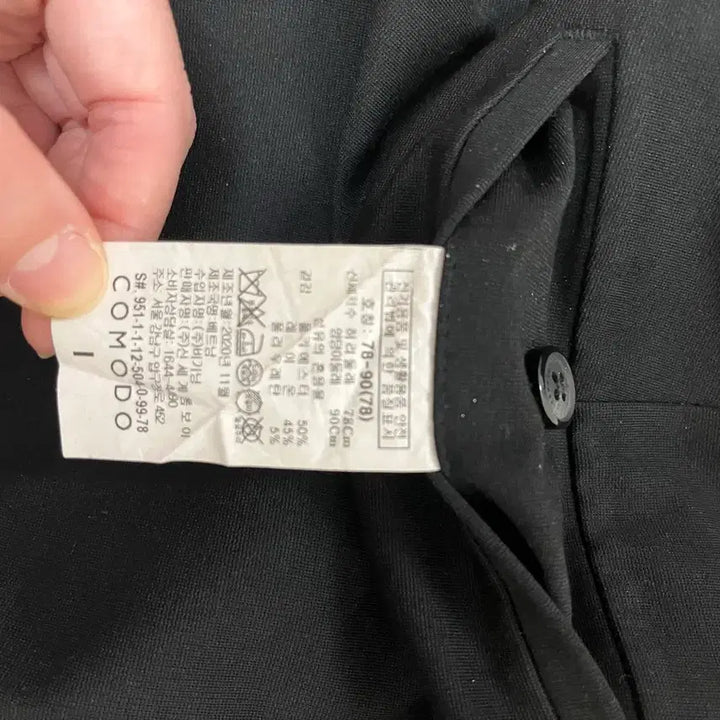 [BUNJANG] Komodo Black Cargo Pants 78 / 코모도 블랙 카고 바지 78