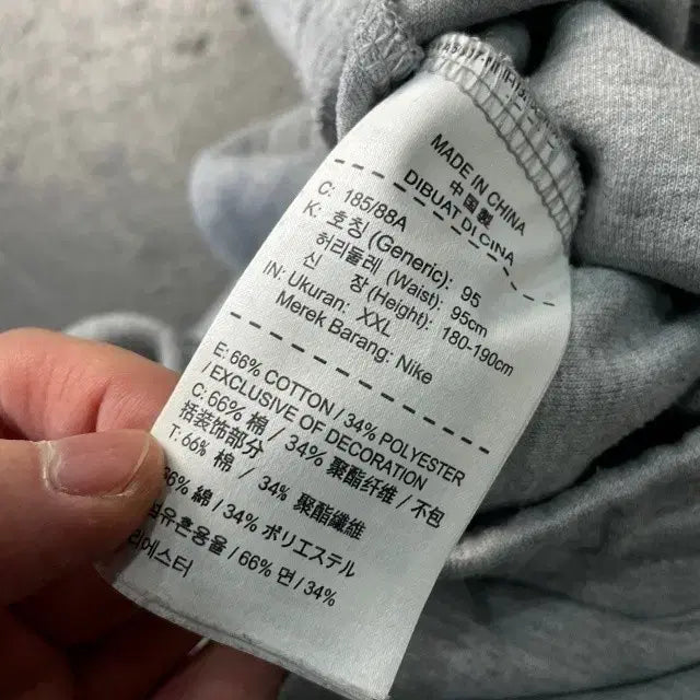 [BUNJANG] Nike Tech Pack Jogger Pants (Size 34) / 나이키 테크팩 조거팬츠34 보풀 헤짐하자