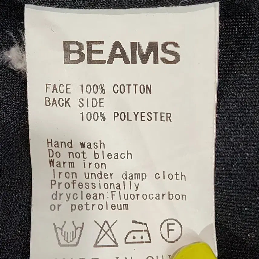 [BUNJANG] Beams Blazer / (L) 빔즈 블레이져 4.9