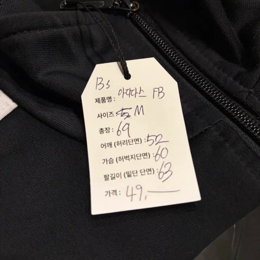 [BUNJANG] Adidas Firebird Track Top Jacket Black / [M] 13s 아디다스 파이어버드 삼선 트랙탑 져지 블랙