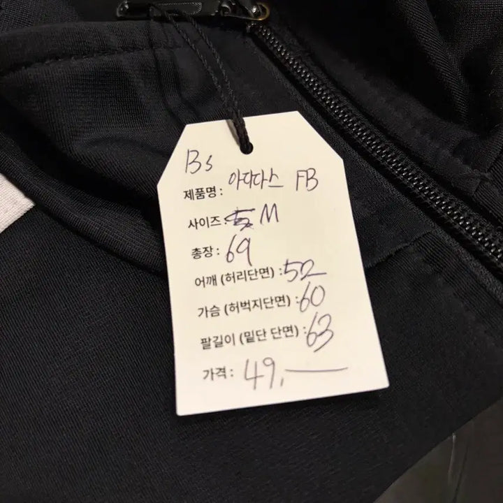 [BUNJANG] Adidas Firebird Track Top Jacket Black / [M] 13s 아디다스 파이어버드 삼선 트랙탑 져지 블랙