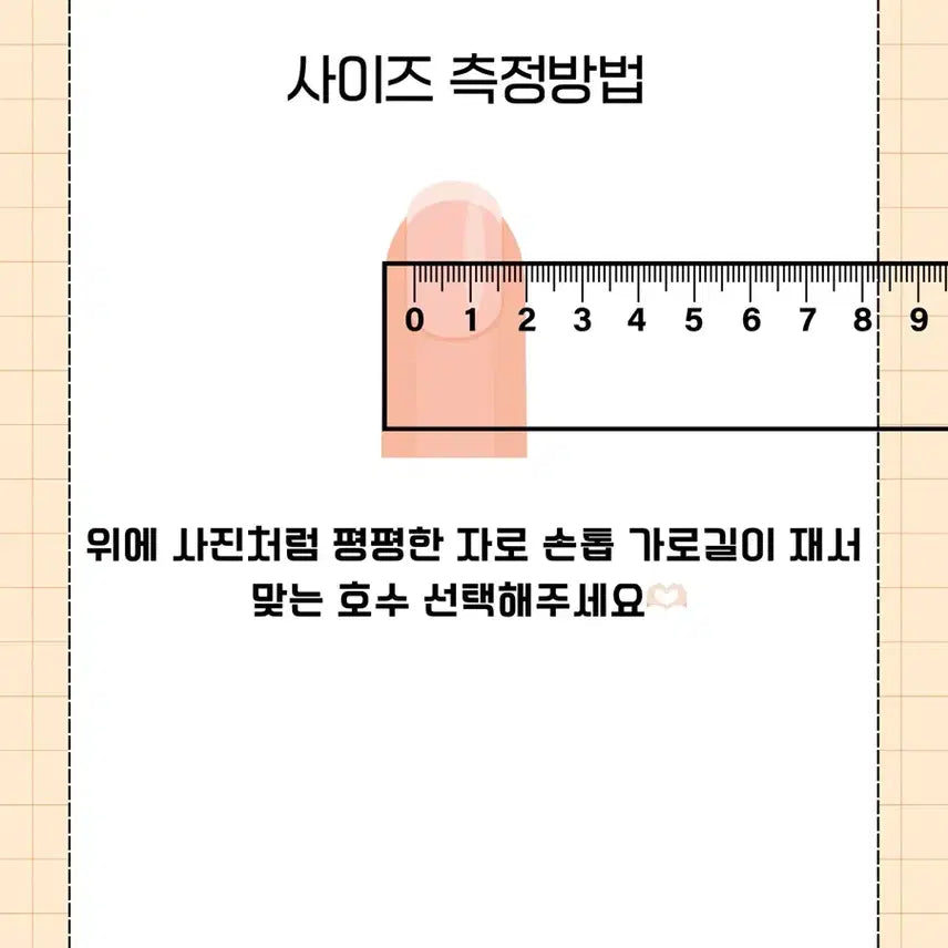 [BUNJANG] Handmade Cross Piercing Nail Tips / 십자가 피어싱 수제네일팁