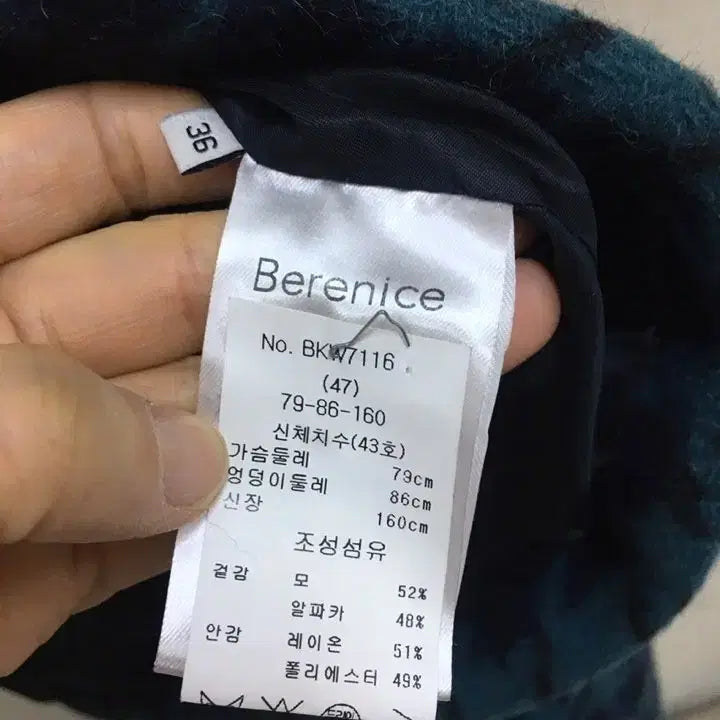 [BUNJANG] Berenice Houndstooth Check Wool Alpaca Double Jacket / 매장판)Berenice 베르니스 하운드투스 체크 양모 알파카 더블 자켓