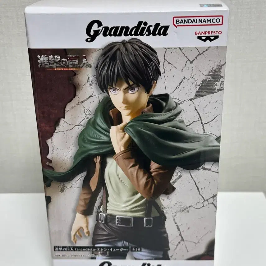 [BUNJANG] Attack on Titan Eren Grandista Figure / 진격의거인 에렌 그란디스타 미개봉 피규어