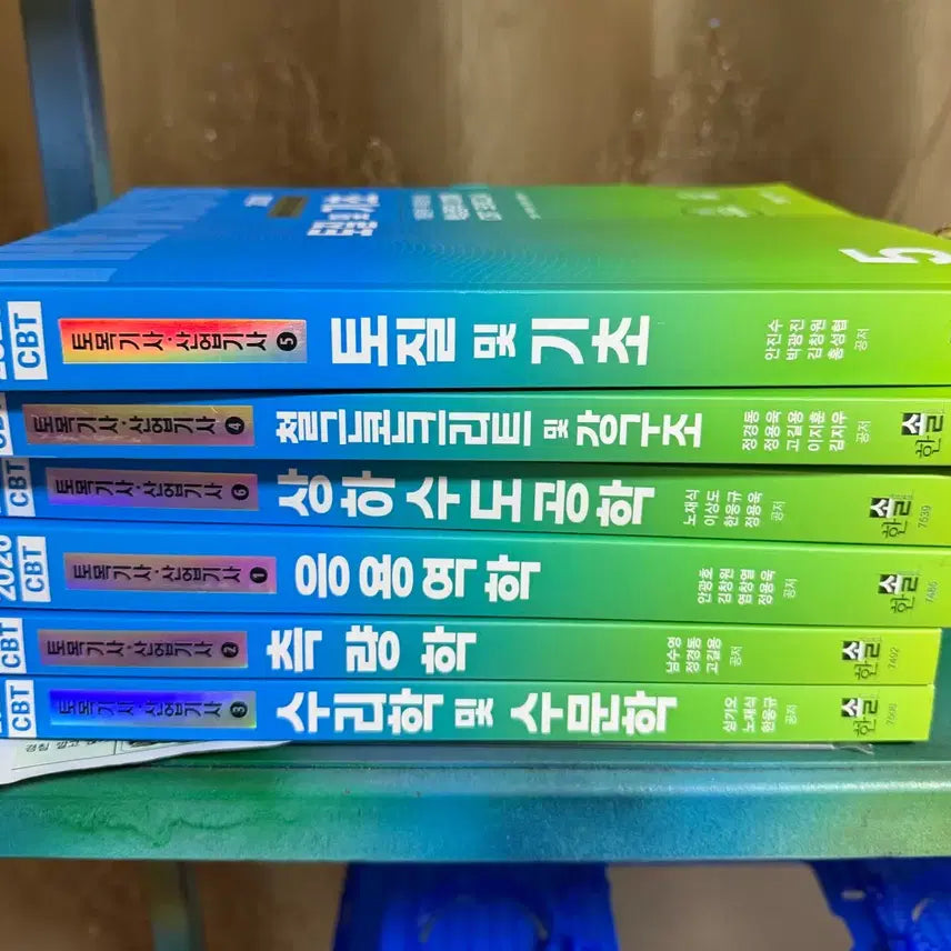 [BUNJANG] Hansol Academy Civil Engineer Textbook Set / 한솔아카데미 토목기사 파랑이 전권(6권)