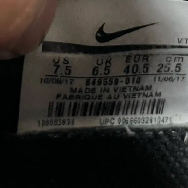 [BUNJANG] Nike Air Max Sneakers / 255 나이키 에어맥스 운동화 정품