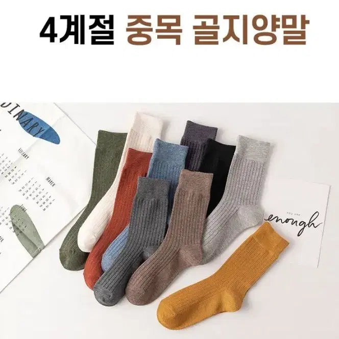 [BUNJANG] Women's Mid-Crew Ribbed Socks Set / [새상품/무료배송]여성 중목 골지 양말 10켤레 양말세트 패션 학생 4계